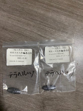 画像をギャラリービューアに読み込む, 260426-2063
