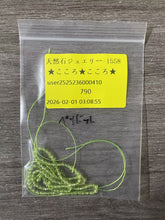 画像をギャラリービューアに読み込む, 2601225-1558こころ
