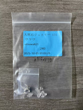 画像をギャラリービューアに読み込む, 20251003-131ウツク
