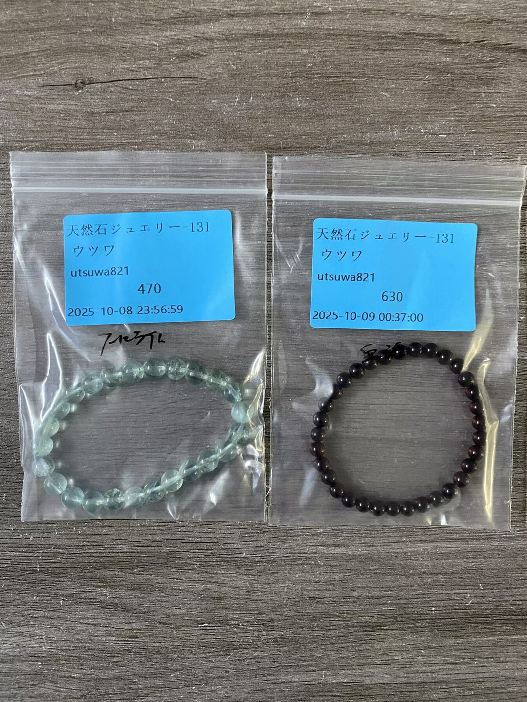 20251008-131ウツク