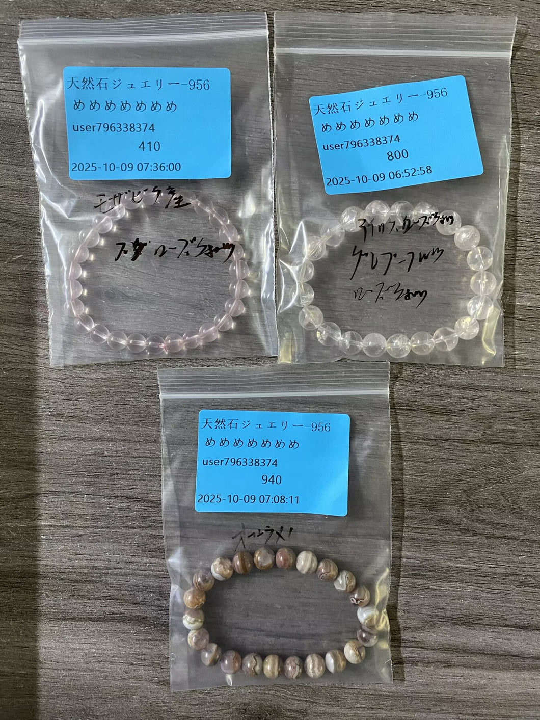 20251008-956めめめめめめめ