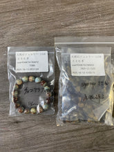 画像をギャラリービューアに読み込む, 20251013-1058ととむぎ
