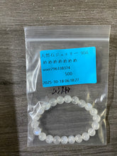 画像をギャラリービューアに読み込む, 20251017-956めめめめめめめ
