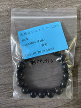 画像をギャラリービューアに読み込む, 20251021-1219jack
