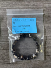 画像をギャラリービューアに読み込む, 20251024-1061咲
