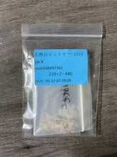 画像をギャラリービューアに読み込む, 20251021-1219jack
