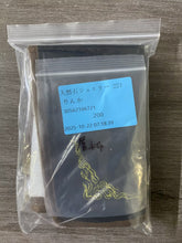 画像をギャラリービューアに読み込む, 20251024-221りんか
