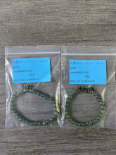 画像をギャラリービューアに読み込む, 20251027-1219jack
