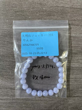 画像をギャラリービューアに読み込む, 20251024-221りんか
