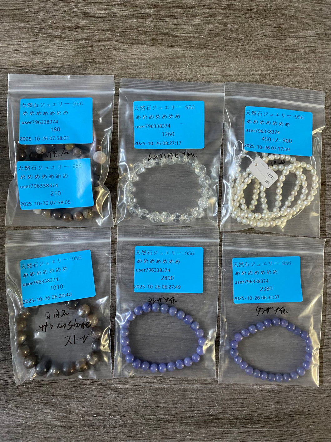 20251024-956めめめめめめめ