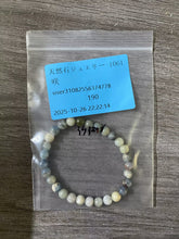 画像をギャラリービューアに読み込む, 20251029-1061咲
