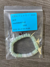 画像をギャラリービューアに読み込む, 20251027-1219jack
