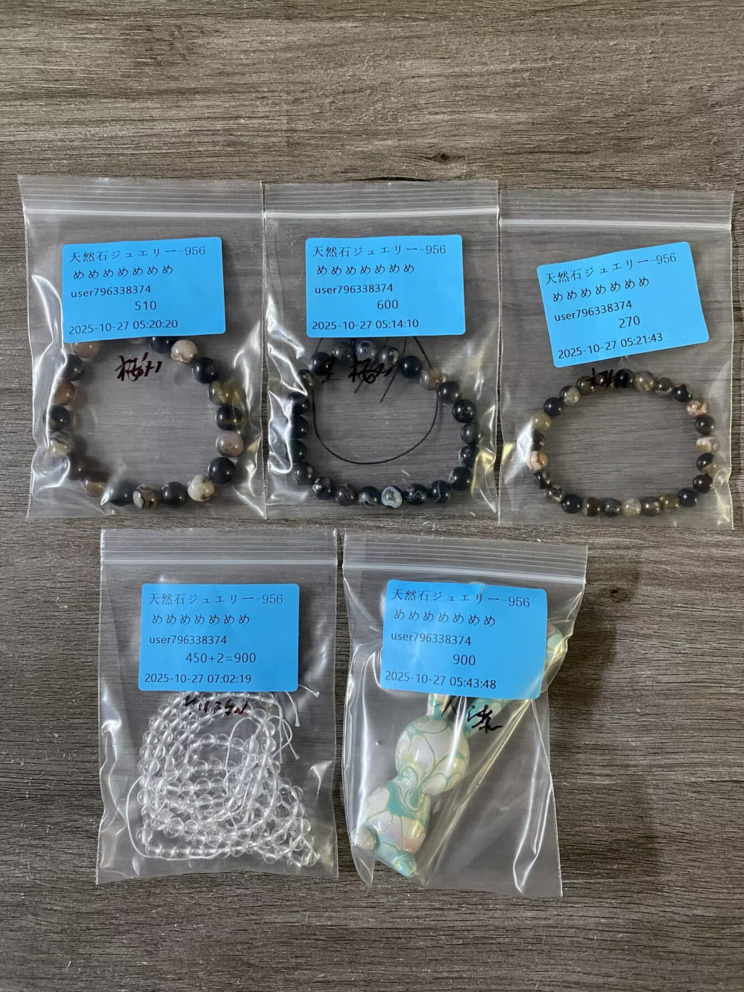 20251026-956めめめめめめめ