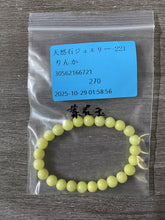 画像をギャラリービューアに読み込む, 20251031-221りんか
