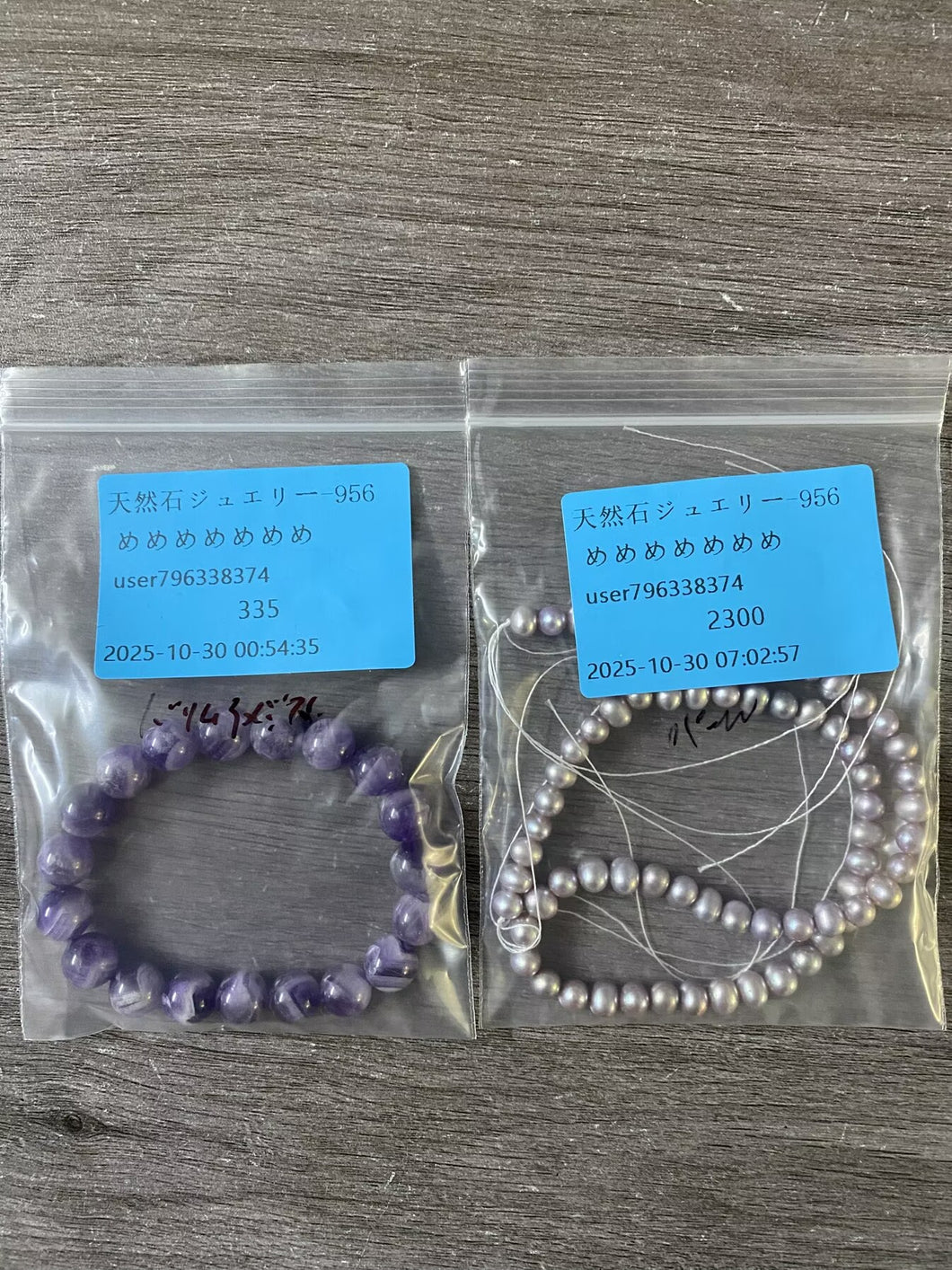 20251029-956めめめめめめめ