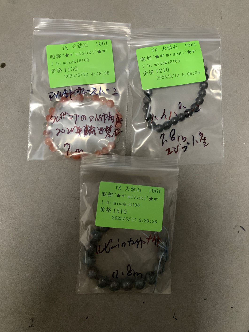 250611-4-1061