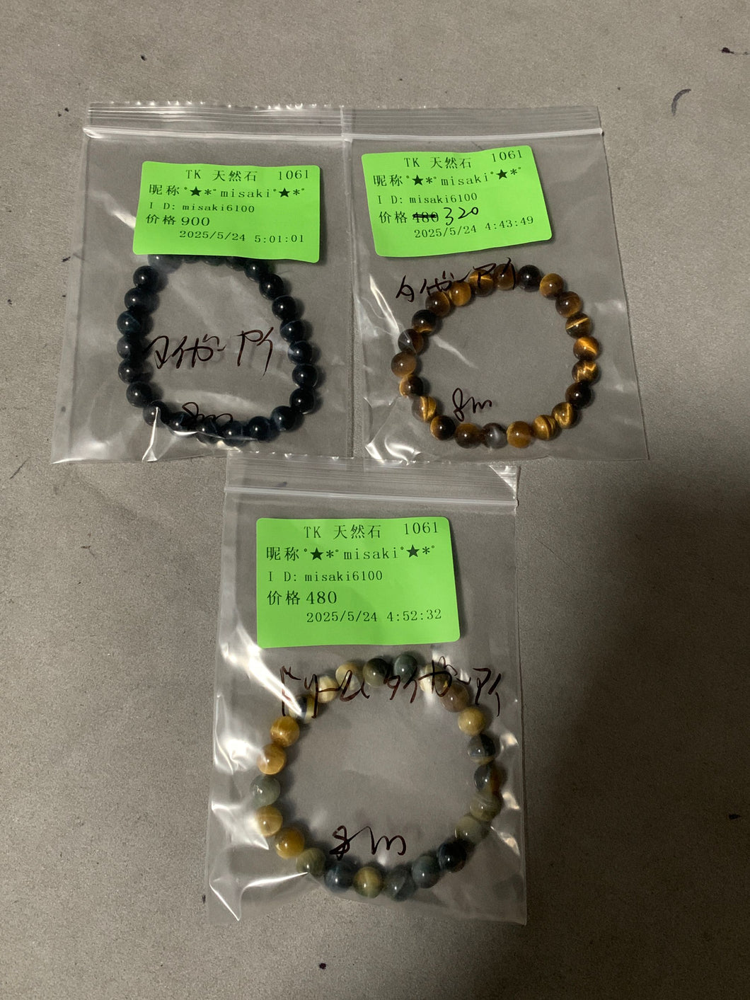 250524-6-1061