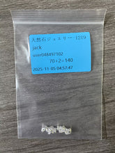 画像をギャラリービューアに読み込む, 20251109-1219jack
