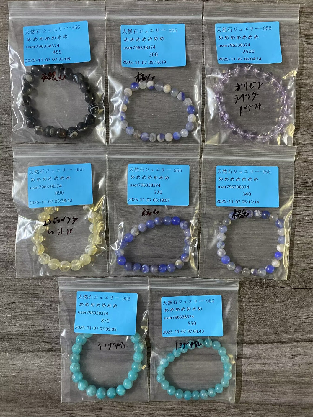 20251106-956めめめめめめめ