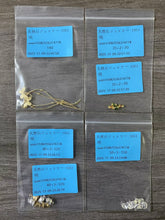 画像をギャラリービューアに読み込む, 20251109-1061咲
