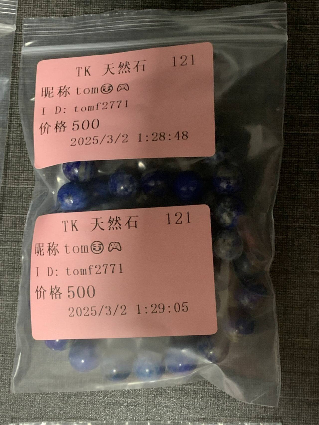 250301-2-121