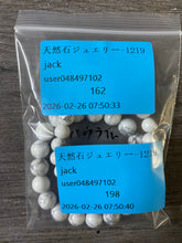 画像をギャラリービューアに読み込む, 20260224-1219jack
