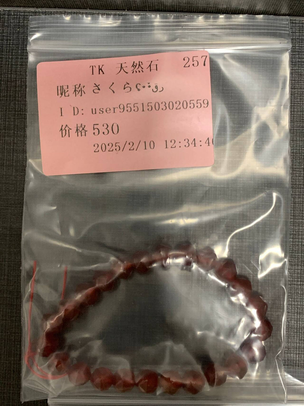 250210-5-257