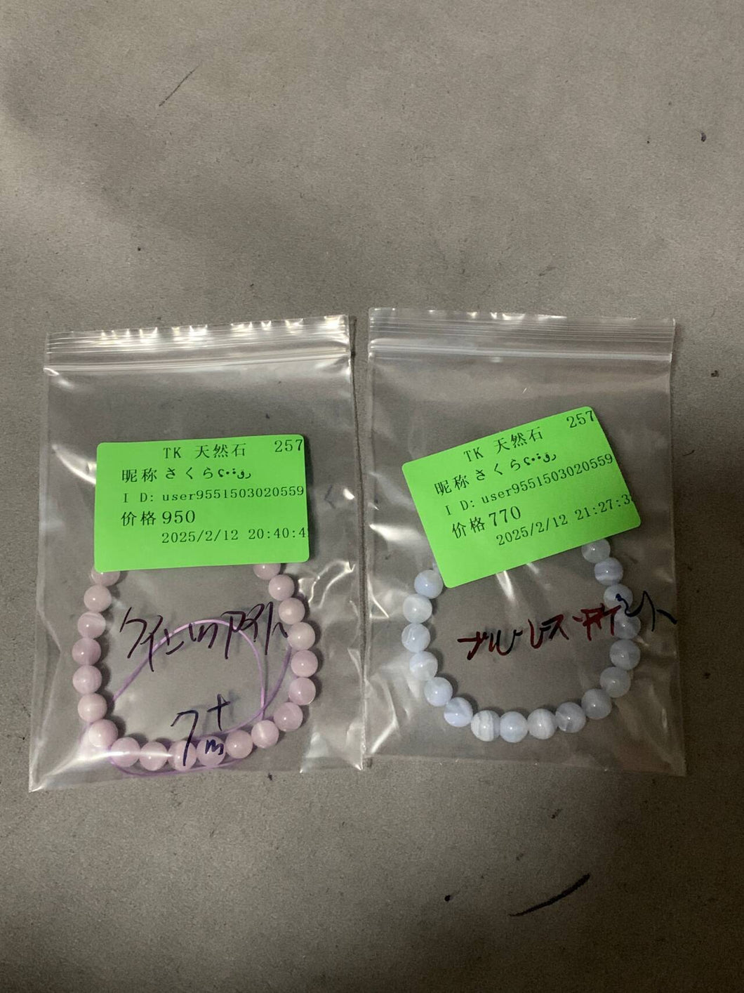 250212-2-257