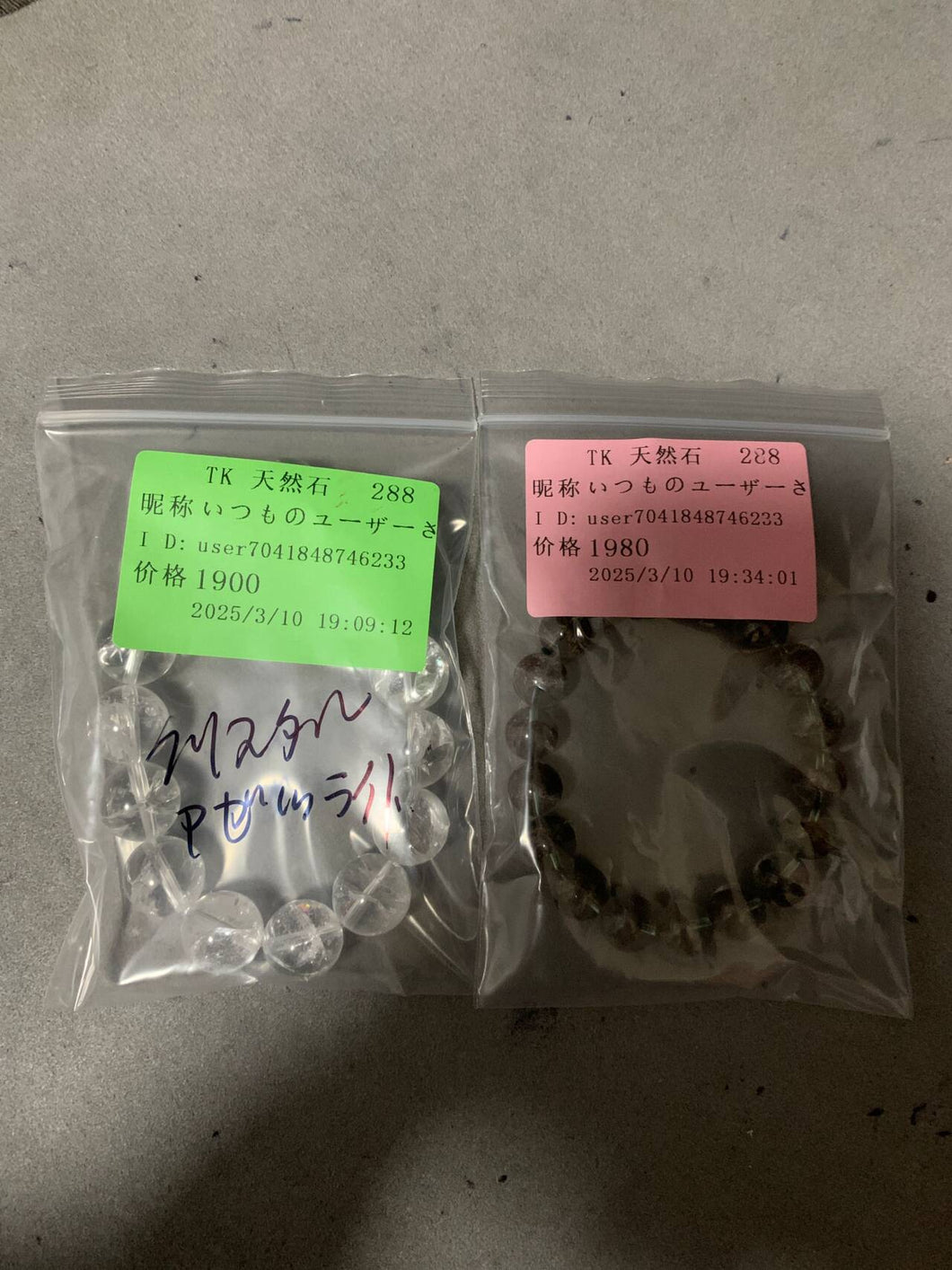 250310-1-288