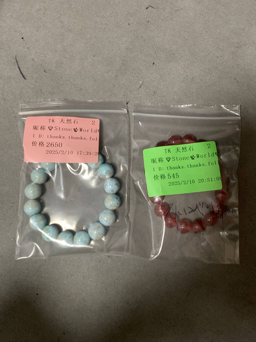 250210-1-2