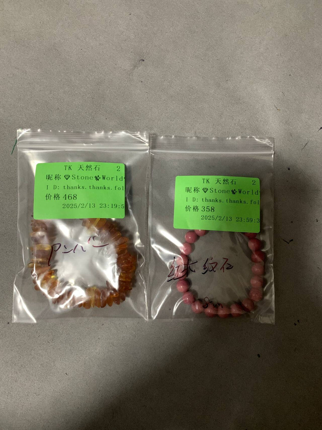 250213-1-2