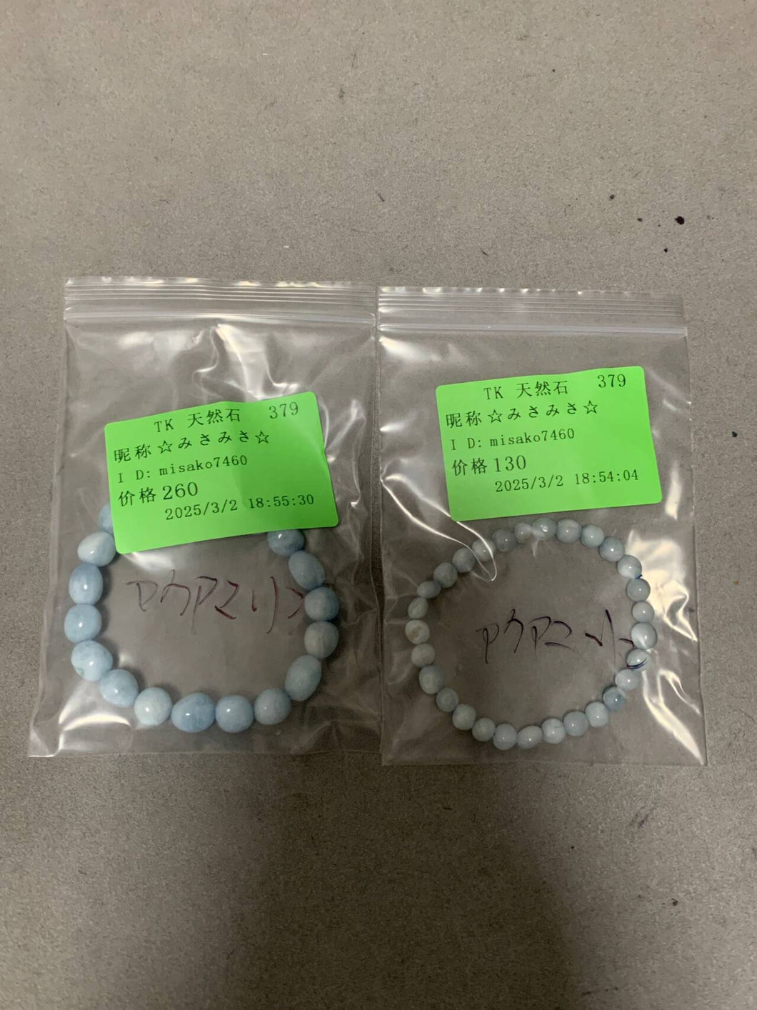 250302-2-379