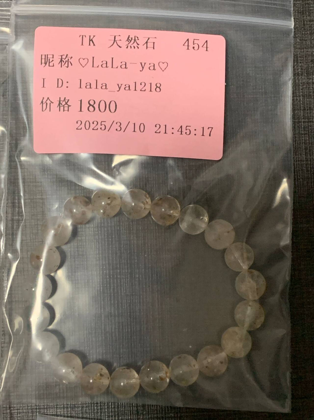 250310-2-454