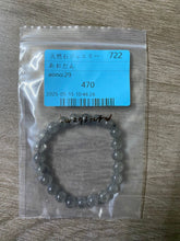 画像をギャラリービューアに読み込む, 20250517-722あおたん
