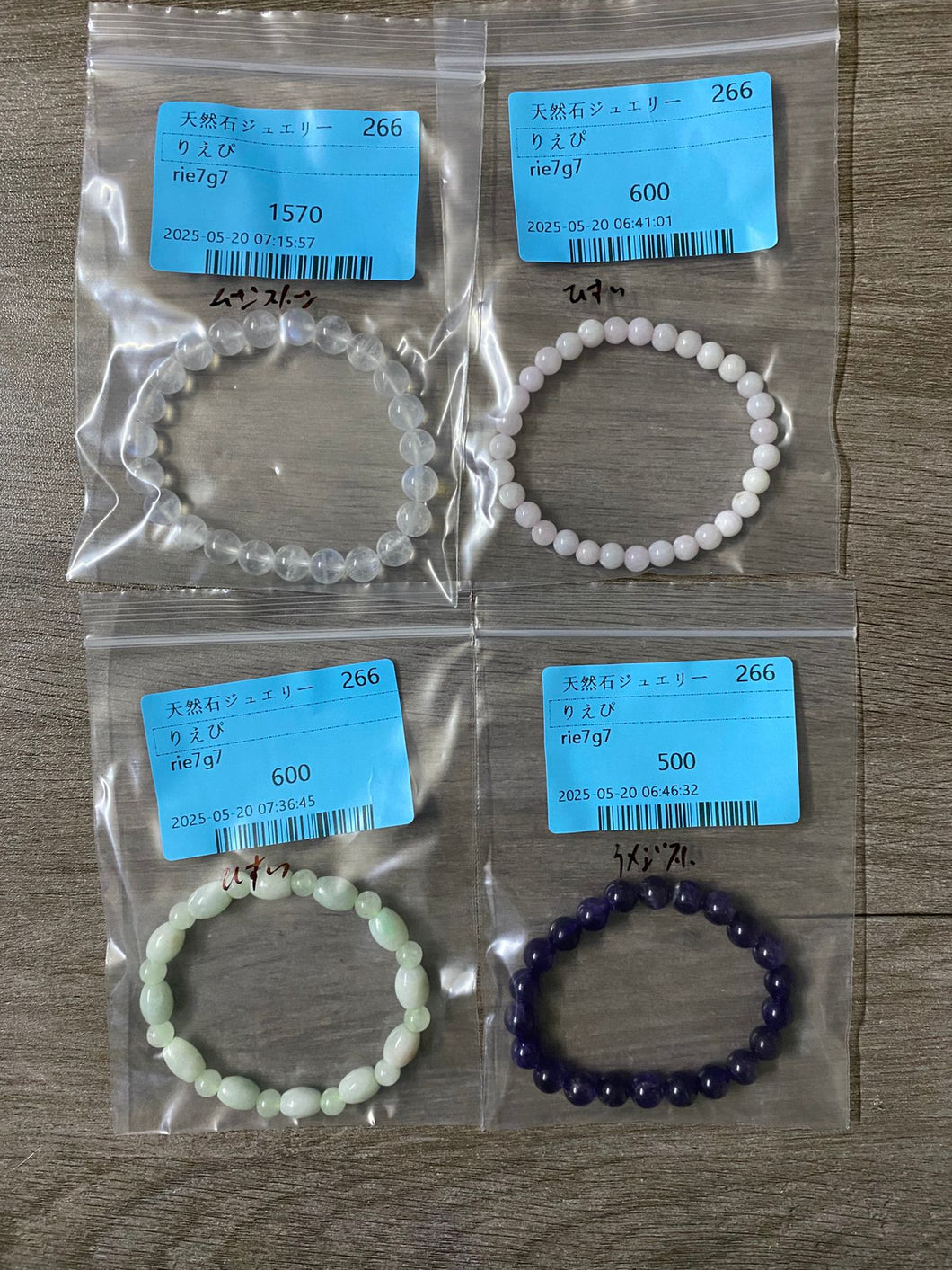 20250520-266りえぴ