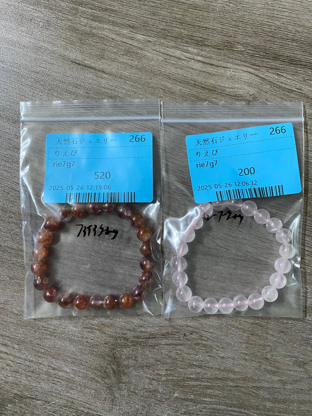 20250526-266りえぴ