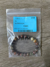 画像をギャラリービューアに読み込む, 20250602-694Jo
