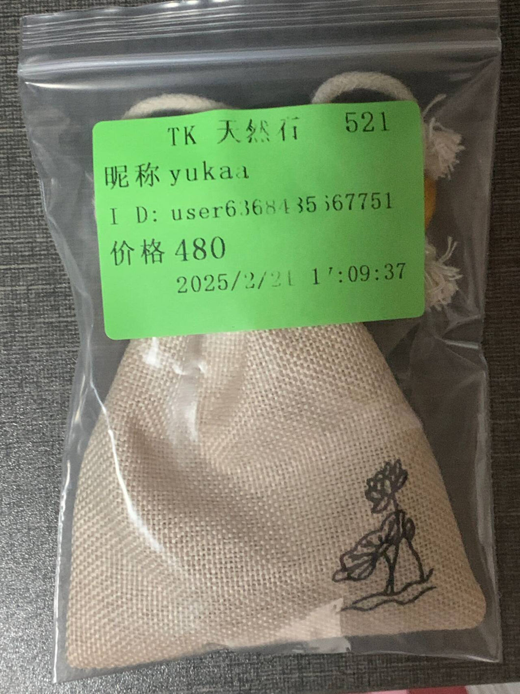 250224-3-521