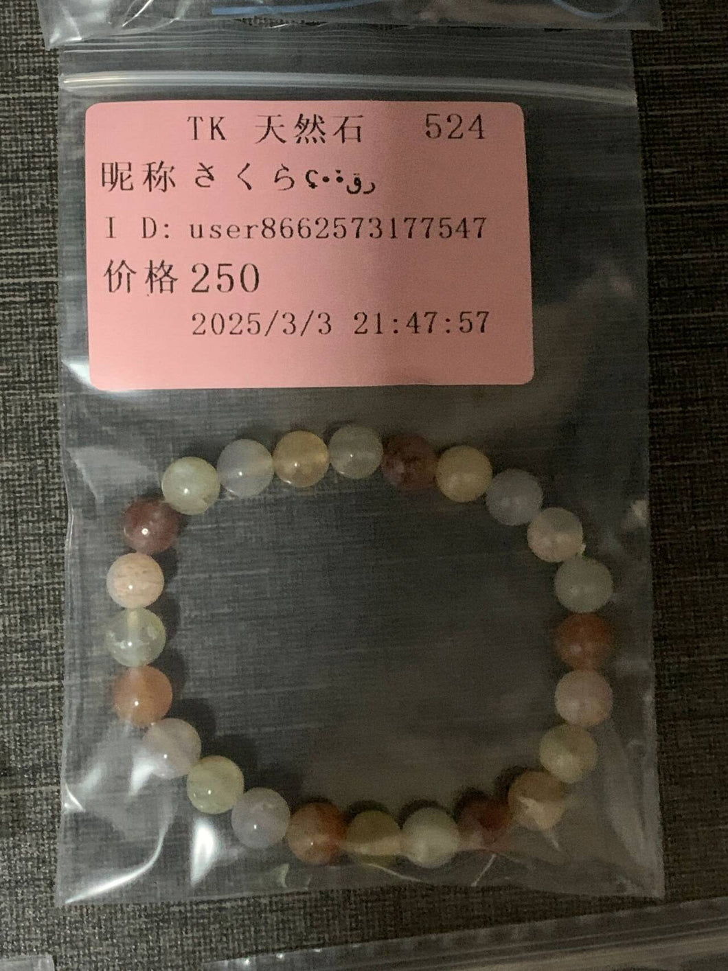 250304-5-524