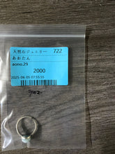 画像をギャラリービューアに読み込む, 20250606-722あおたん
