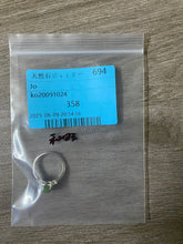 画像をギャラリービューアに読み込む, 20250604-694Jo
