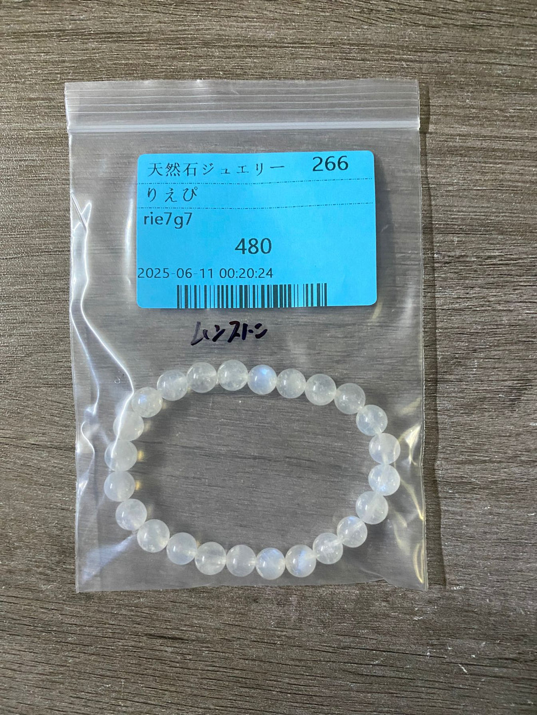 20250610-266りえぴ