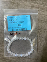 画像をギャラリービューアに読み込む, 20250624-76茶
