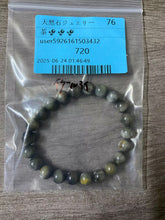 画像をギャラリービューアに読み込む, 20250624-76茶
