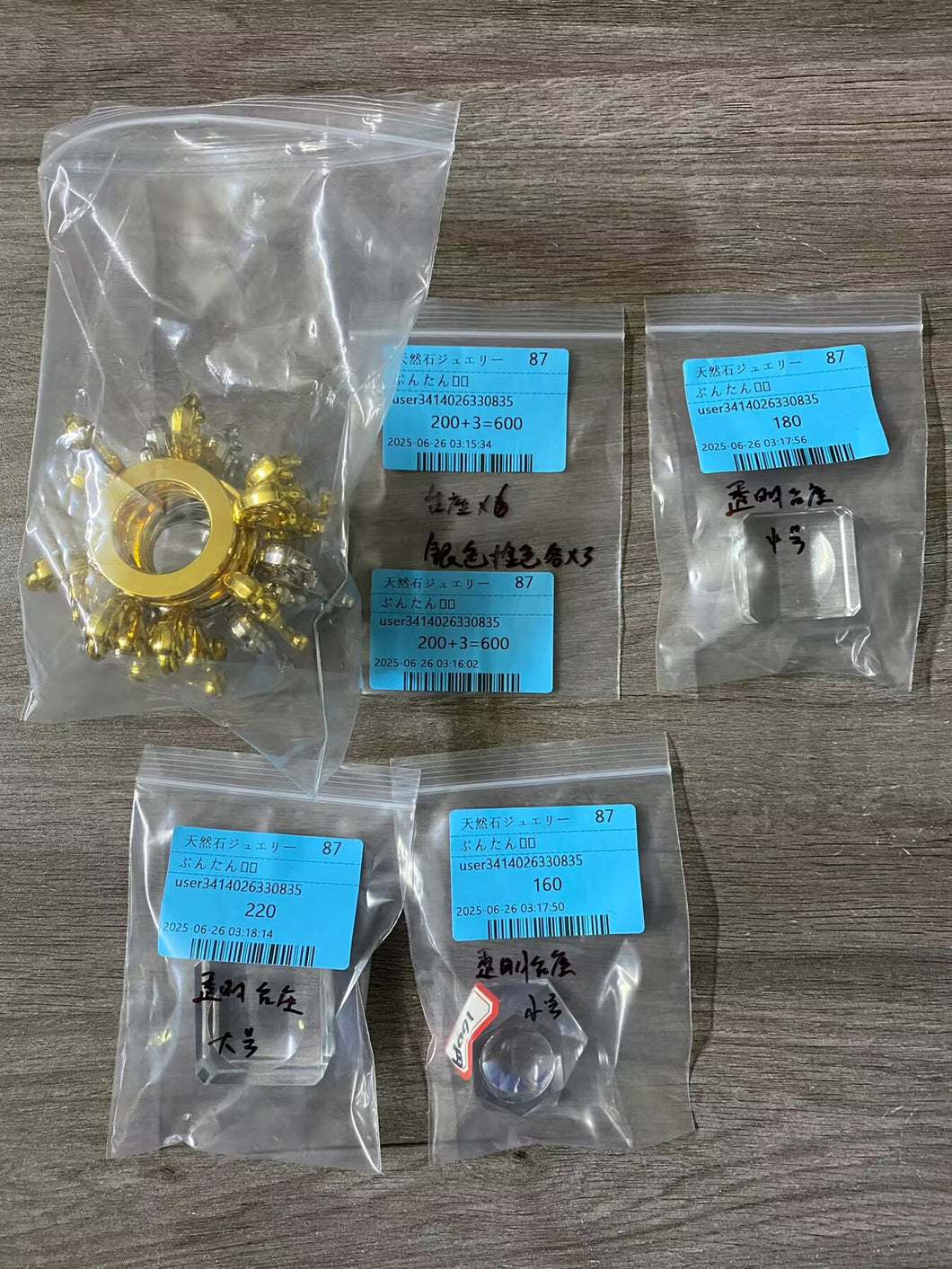 20250625-87ぶんたん