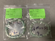 画像をギャラリービューアに読み込む, 20250630-007ちえみ
