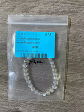 画像をギャラリービューアに読み込む, 20250730-273useru8kgwebz4m
