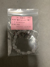 画像をギャラリービューアに読み込む, 20250626-1061misaki
