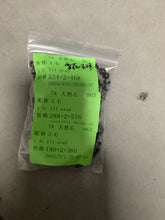 画像をギャラリービューアに読み込む, 20250703-862えむ
