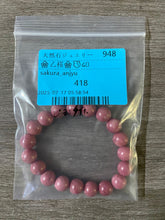 画像をギャラリービューアに読み込む, 20250720-948乙桜
